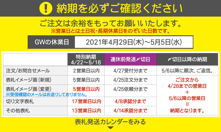 ナチュラルなタイルにアイアンモチーフをプラス かわいいリーフ 表札オンリーワン